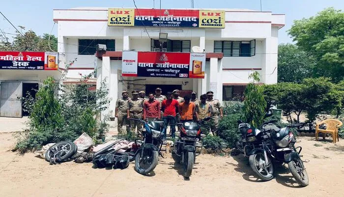 फतेहपुर : बाइक चोरी के आरोप में चार युवक गिरफ्तार
