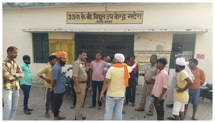 बहराइच: लापरवाही से लाइनमैन की हुई मौत, मटेरा पावर हाउस में ग्रामीणों ने किया प्रदर्शन