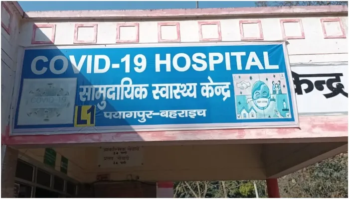 बहराइच: आशाओं को नहीं मिल रहा मानदेय, अधीक्षक ने बिना मीटिंग के किया वापस