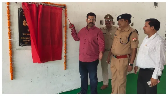 बहराइच: बेहतर होगी पुलिस कर्मियों की पाठशाला, एसपी ने नए परिसर का किया उद्घाटन