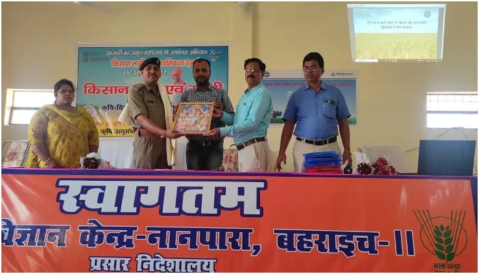 बहराइच: ऊर्जा विकास अभिकरण की ओर से आयोजित हुआ कार्यशाला, किसानों को दी गई ऊर्जा संरक्षण की जानकारी