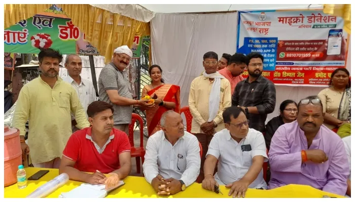 बहराइच: घंटाघर में चला भाजपा का माइक्रो डोनेशन अभियान, लोगों ने किया स्वैच्छिक सहयोग