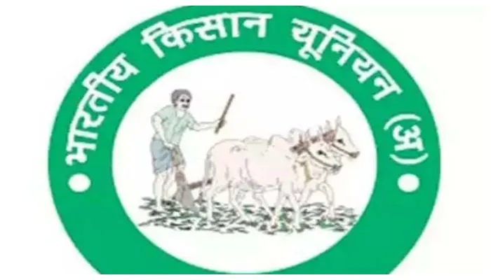 बहराइच: सूखे जलाशय और बिजली कटौती को लेकर भाकियू संगठन नाराज, डीएम को भेजा मांग पत्र
