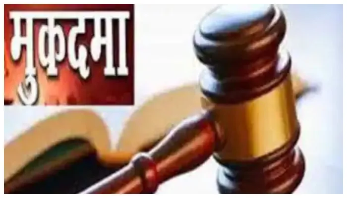बहराइच पुलिस को युवक को हिरासत में रखना पड़ा भारी, दो सिपाहियों पर मुकदमा दर्ज