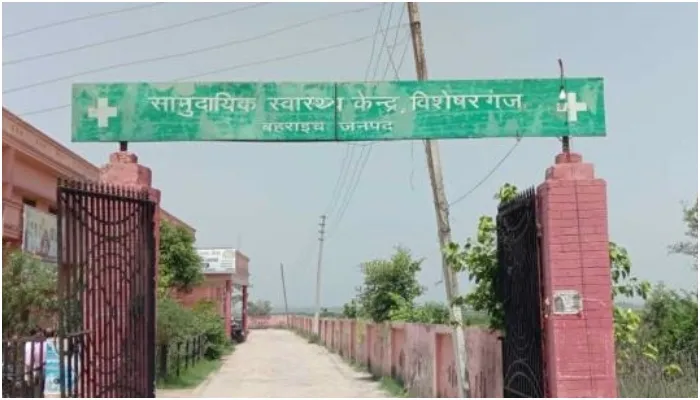 बहराइच: पिकअप ने बाइक सवार को मारी टक्कर, सीएचसी रेफर