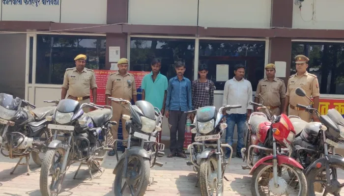 बाराबंकी: बाइक चोर गिरोह का पर्दाफाश, छह चोरी की मोटरसाइकिल के साथ चार गिरफ्तार