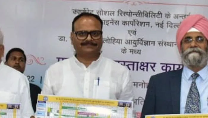 लोहिया को ऐसा अस्पताल बनाना है कि मरीज कहीं और न जाएं : उप मुख्यमंत्री