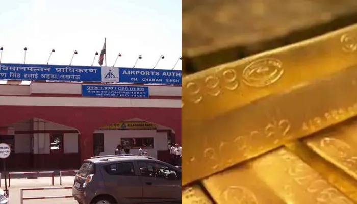 लखनऊ एयरपोर्ट पर कस्टम विभाग की बड़ी कार्रवाई, करोड़ों का सोना बरामद