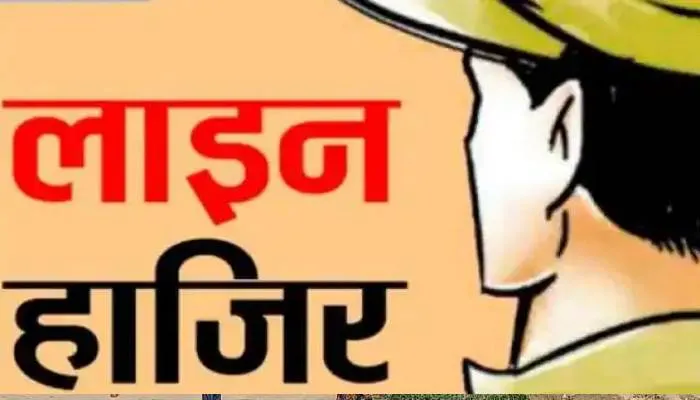 लखनऊ: किशोर को सरेराह थप्पड़ जड़ने वाला सिपाही लाइन हाजिर, एसपी बाजारखाला करेंगे मामले की जांच