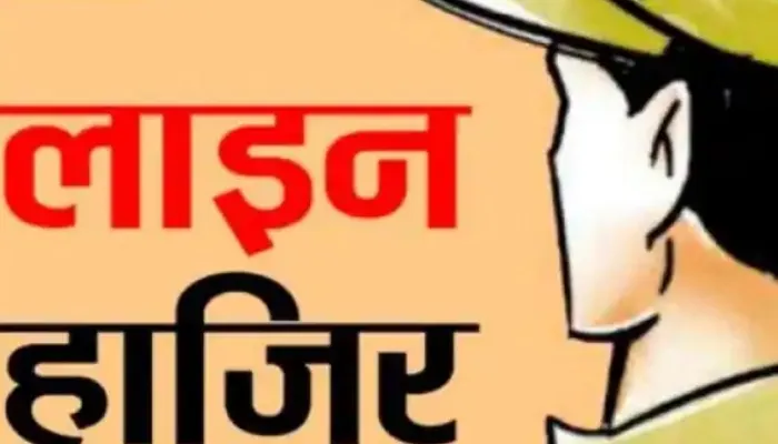 बाराबंकी: पुलिस अधीक्षक को जांच में बीट पुस्तिका में मिली कमी, दो पुलिसकर्मी हुए लाइन हाजिर