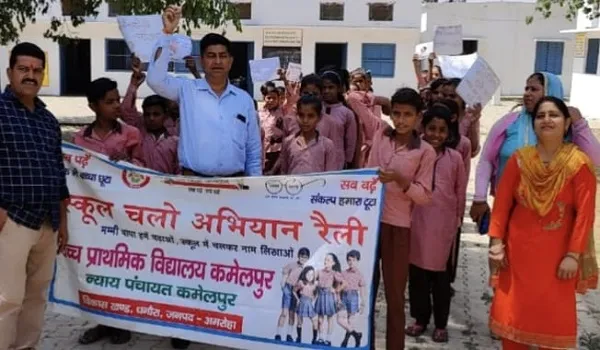 अमरोहा : ‘पुस्तक ही सच्ची दोस्त, दिखाती है जिंदगी जीने की राह’