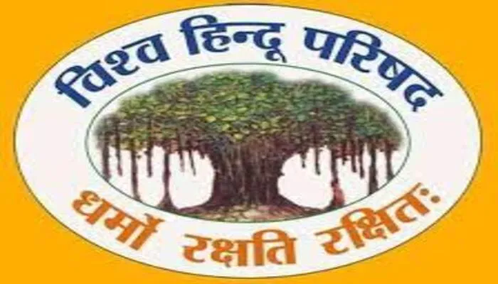 आतंकी घटनाओं में शामिल संगठनों और विचारधाराओं को पहचानने की ज़रूरत: विहिप 