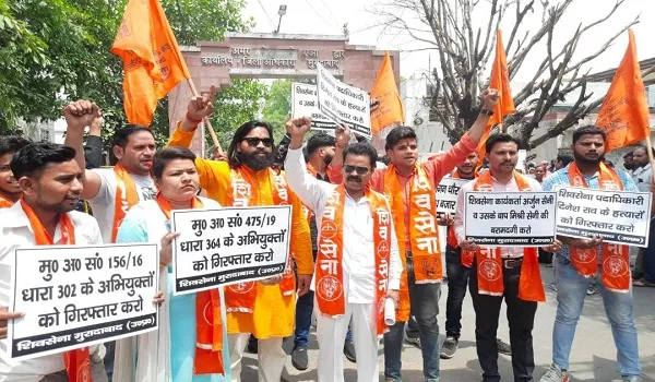 मुरादाबाद : निजी स्कूल वसूल रहे मनमानी फीस, विरोध में शिवसेना ने कलेक्ट्रेट पर किया प्रदर्शन