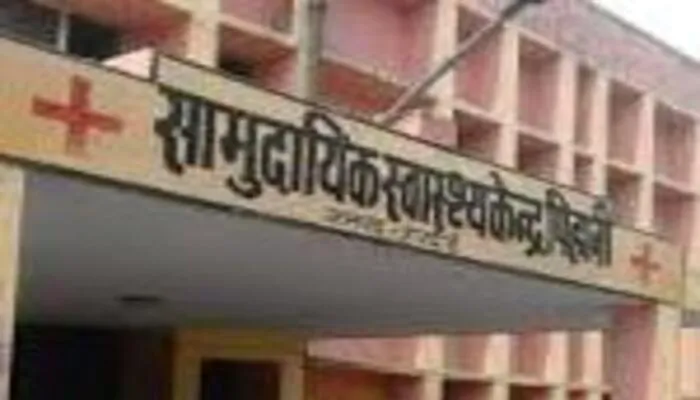 हरदोई : रिश्वतखोरी का अड्डा बना सीएचसी पिहानी