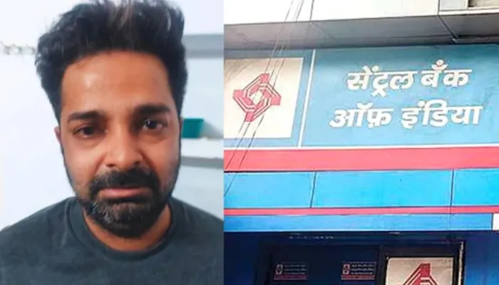 कानपुर: सेंट्रल बैंक के लॉकरों से चोरी मामले में आरोपित लॉकर इंचार्ज ने किया सरेंडर, पूछताछ जारी