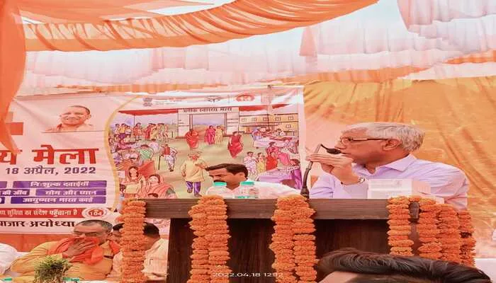 अयोध्या : ब्लाक स्तरीय स्वास्थ्य मेले की हुयी शुरूआत, इलाज के अलावा खेल,योग की भी मिलेगी जानकारी