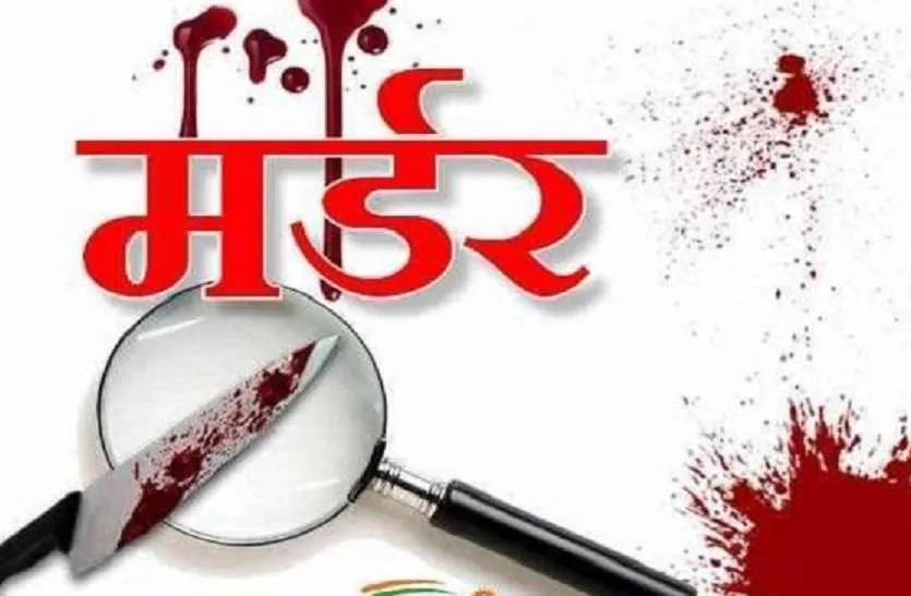गाजीपुर: पत्नी और दो बच्चों को गला दबाकर मारा फिर खुद लगा ली फांसी, मचा कोहराम
