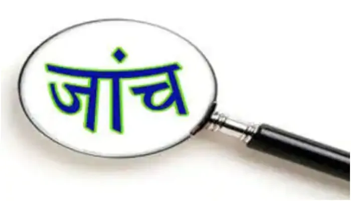 हरदोई: मेडिकल स्टोर में फर्जी तरीके से चल रहा था अस्पताल, स्वास्थ्य महकमे ने शुरू की जांच