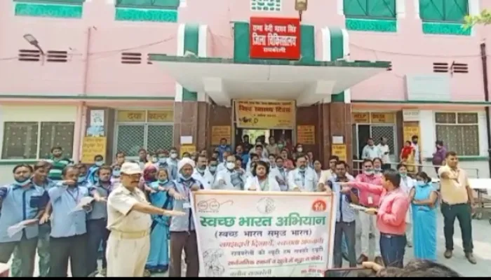 रायबरेली: रैली निकालकर चिकित्सकों ने दिया स्वच्छता का संदेश, किया वृक्षारोपण