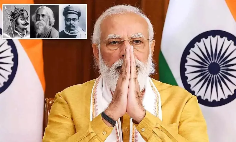 रवींद्र नाथ टैगोर की जयंती पर प्रधानमंत्री ने दिग्गजों को दी श्रद्धांजलि