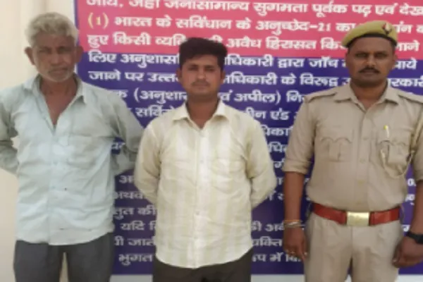 रामपुर : जमीन के विवाद में दी लूट की झूठी सूचना, पिता-पुत्र गिरफ्तार