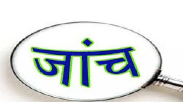 बरेली: जमीन पर कब्जा करने की शिकायत, डीएम ने एसडीएम को दी जांच