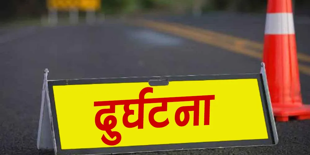 बाराबंकी : नशे में धुत बाइक सवार ने खड़ी पिकअप पर मारी टक्कर, दो घायल