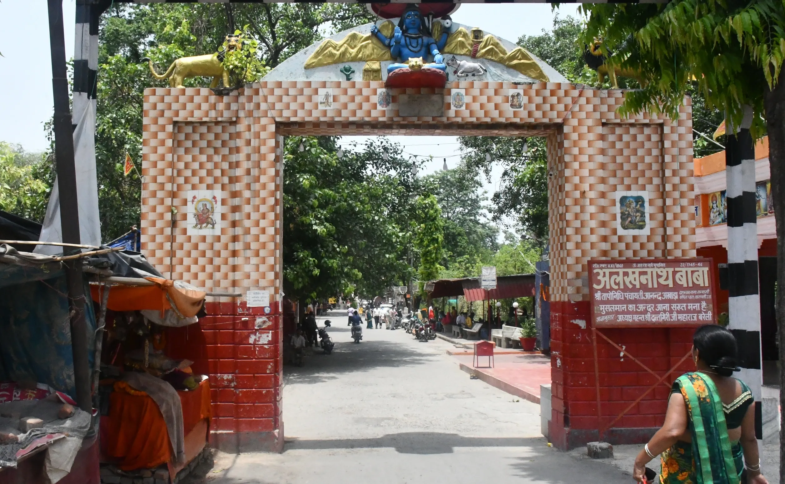 बरेली: नागा साधुओं का भक्ति स्थल है अलखनाथ