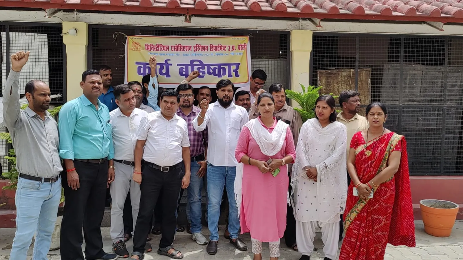 बरेली: सिंचाई कर्मचारियों ने बहिष्कार करके आवाज की बुलंद