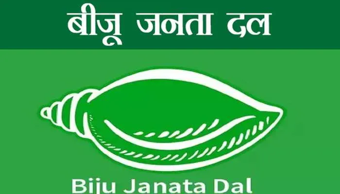 भुवनेश्वर : गलियारा परियोजना पर एएसआई के हलफनामे से बीजद और विपक्षी दलों में जुबानी जंग