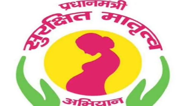 मुरादाबाद: गर्भवतियों के लिए वरदान बन रहा पीएम सुरक्षित मातृत्व अभियान