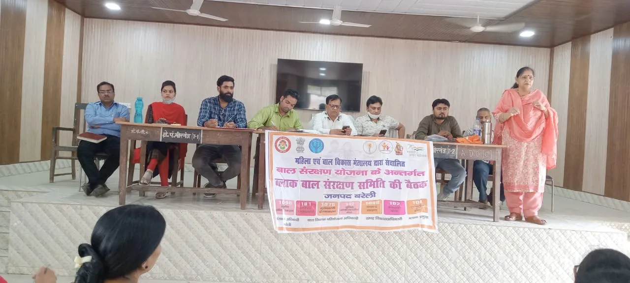 बरेली: बच्चों के उत्पीड़न या बाल विवाह का पता चले तो दें जानकारी