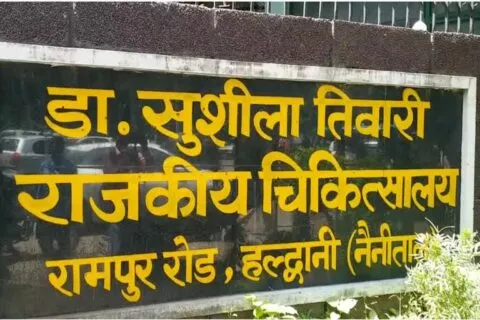 हल्द्वानी: जाने माने नेत्र रोग विशेषज्ञ डॉ. तितियाल बने एसटीएच के एमएस