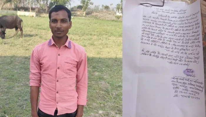 बहराइच: शादी से छह दिन पहले लापता हुआ युवक, मां ने लगाया अपहरण का आरोप, जांच शुरू