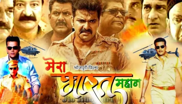 रवि किशन-पवन सिंह स्टारर ‘मेरा भारत महान’ हुई रिलीज, फिल्म में देशभक्ति के साथ देखने को मिलेगा भरपूर एक्शन