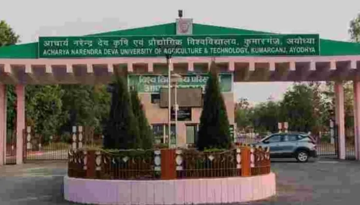 अयोध्या: कृषि विश्वविद्यालय के 32 छात्र यूपीपीएससी में चयनित, विवि के कुलपति ने छात्रों को दी बधाइयां