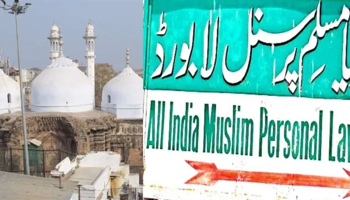 Gyanvapi Masjid Case: मुस्लिम पक्ष के समर्थन में उतरा AIMPLB, राष्ट्रपति से मिलेगा प्रतिनिधिमंडल