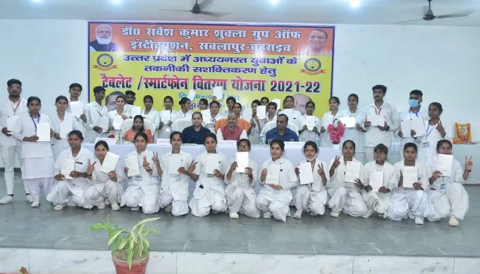 बहराइच: सर्वेश शुक्ला ग्रुप ऑफ इंस्टीट्यूशन के छात्रों को बांटा गया टेबलेट और स्मार्टफोन