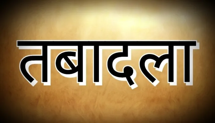 रायबरेली: पुलिस अधीक्षक ने करीब डेढ़ दर्जन दरोगाओं के क्षेत्रों में किया गया फेरबदल