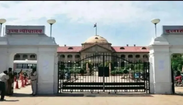 इलाहाबाद HC का बड़ा फैसला, UPTET-2021 में सफल अभ्यर्थियों के सर्टिफिकेट जारी करने पर लगाई गई रोक
