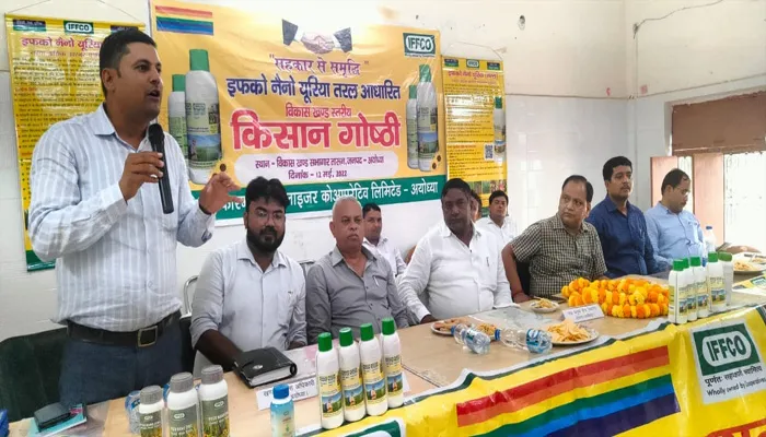 दानेदार यूरिया के इस्तेमाल से कम हो रही उर्वरा शक्ति : विकास अधिकारी अमित कुमार जायसवाल