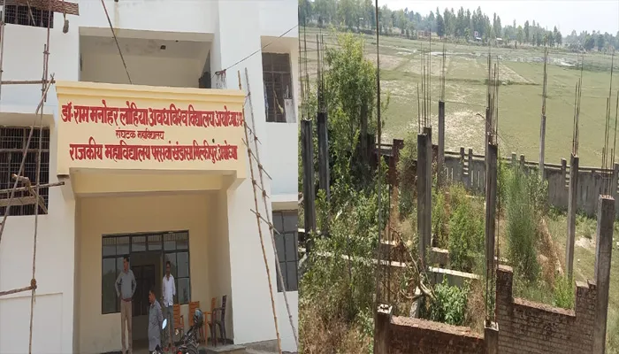 अयोध्या: सात वर्ष में भी नहीं पूरा हो सका राजकीय महाविद्यालय का निर्माण