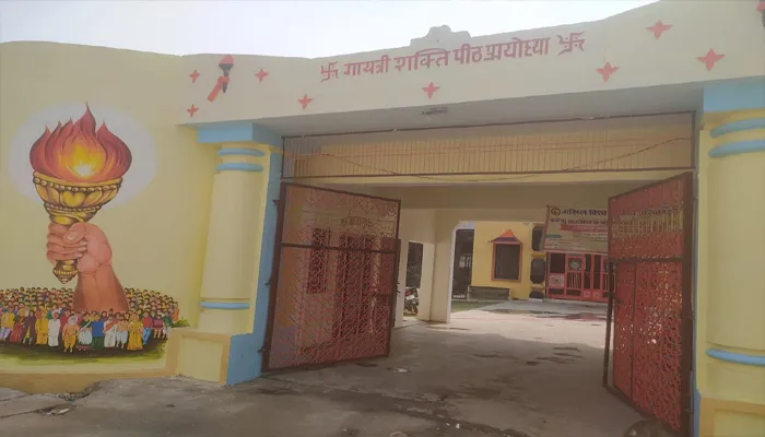 अयोध्या: मिनी शांतिकुंज का शिलान्यास आज, कुलपति डॉ. चिन्मय पंड्या देंगे सौगात
