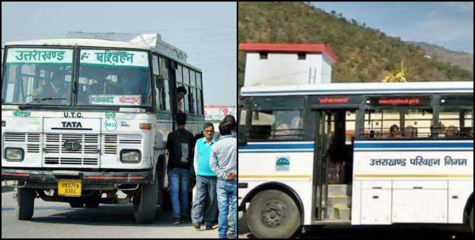हल्द्वानी-रीठासाहिब बस सेवा कल से चालू