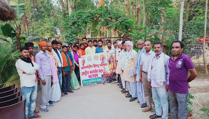 बहराइच: विहिप-बजरंग दल छोड़कर अंतरराष्ट्रीय हिंदू परिषद की ली सदस्यता