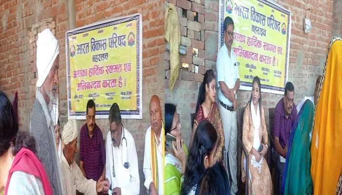 बहराइच: स्वास्थ्य शिविर में निःशुल्क जांच कर बांटी दवा, भारत विकास परिषद की तरफ से लगा शिविर