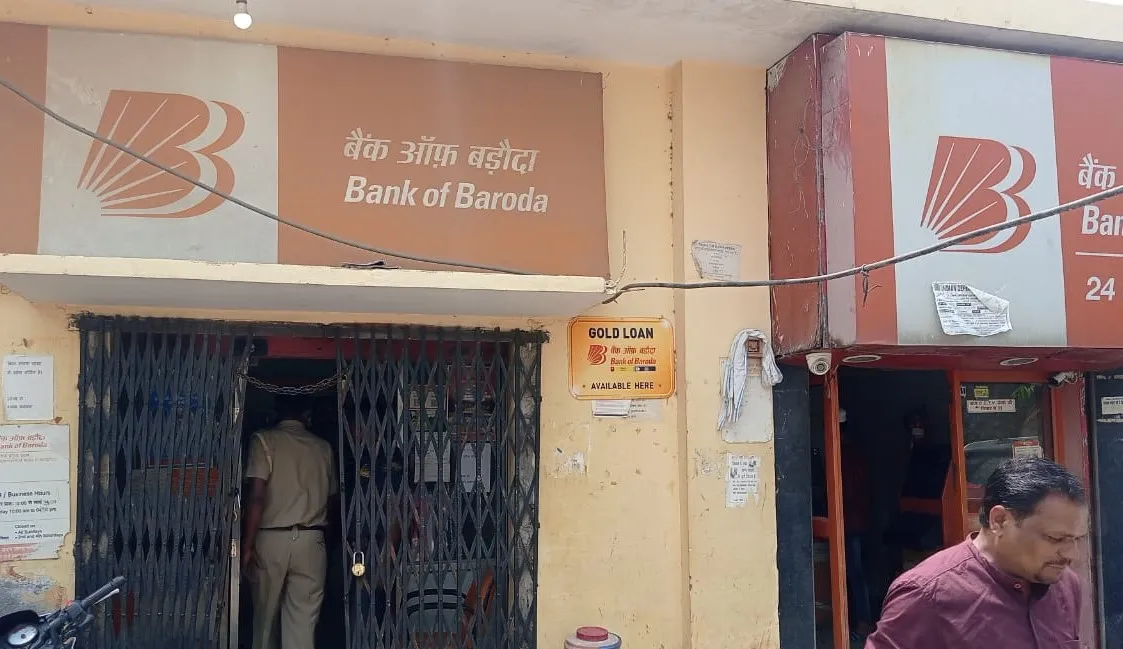 शाहजहांपुर: बैंक ऑफ बड़ौदा की कटरा शाखा में सेंधमारी, अंदर घुसे चोर