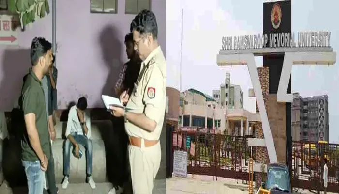 बाराबंकी: रामस्वरूप विश्वविद्यालय के वार्षिकोत्सव के बाद छात्रों में झड़प, चाकूबाजी में एक की मौत