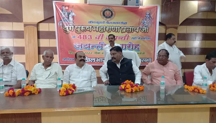 महाराणा प्रताप के शौर्य को युवा पढ़ें और जीवन में उतारें: अरविंद सिंह ‘गोप’