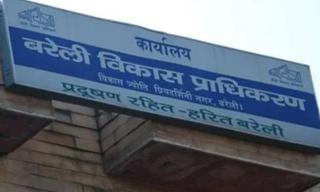 बरेली: मास्टर प्लान की आपत्तियों पर 25 से सुनवाई